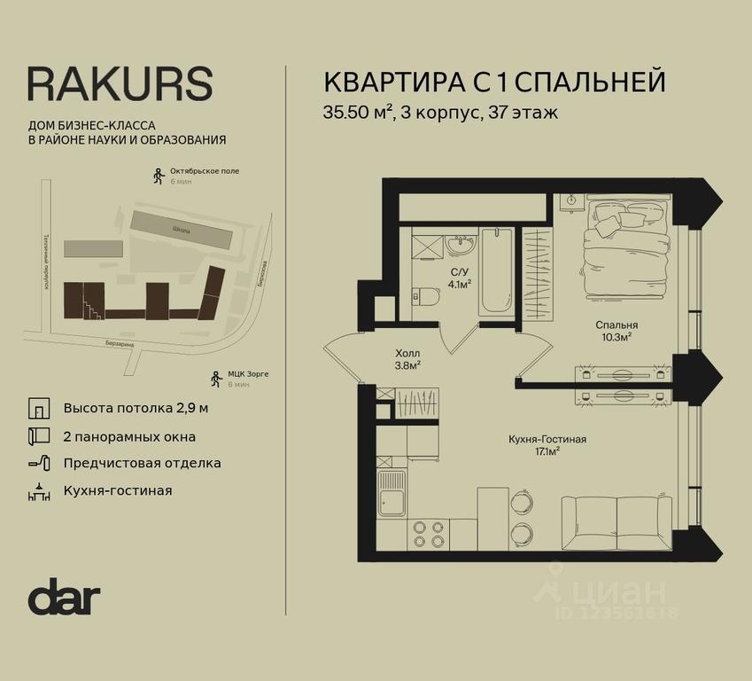 Apartment Sale, 35.5 sq. m. at Rakurs (RAKURS), Marshala Biryuzova Street, Moscow, Russia #1 Apartment Sale, 35.5 sq. m. at Rakurs (RAKURS), Marshala Biryuzova Street, Moscow, Russia #1