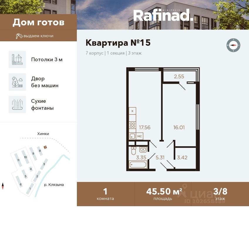 Apartment Sale, 45.5平方米 at Rafinad (Rafinad), kvartal Svistukha, mikrorayon Klyazma-Starbeyevo, Khimki, Moscow Region, Russia #1