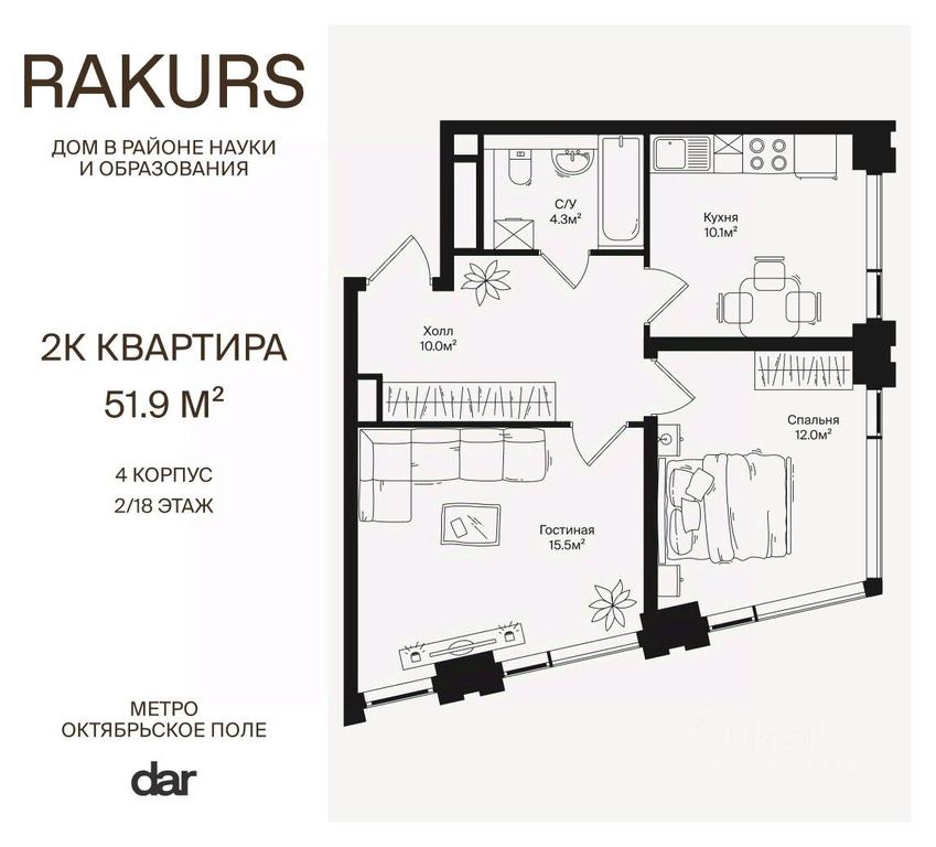 1-BD Apartment Sale, 51.9平方米 at Rakurs (RAKURS), Marshala Biryuzova Street, Moscow, Russia #1 1-BD Apartment Sale, 51.9平方米 at Rakurs (RAKURS), Marshala Biryuzova Street, Moscow, Russia #1