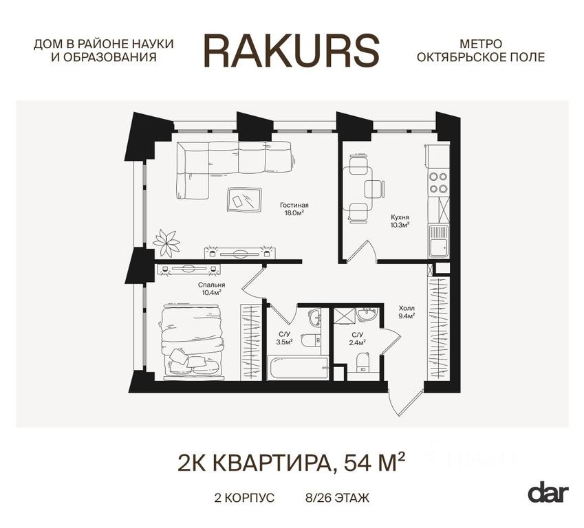 1-BD Apartment Sale, 54 sq. m. at Rakurs (RAKURS), Marshala Biryuzova Street, Moscow, Russia #1 1-BD Apartment Sale, 54 sq. m. at Rakurs (RAKURS), Marshala Biryuzova Street, Moscow, Russia #1
