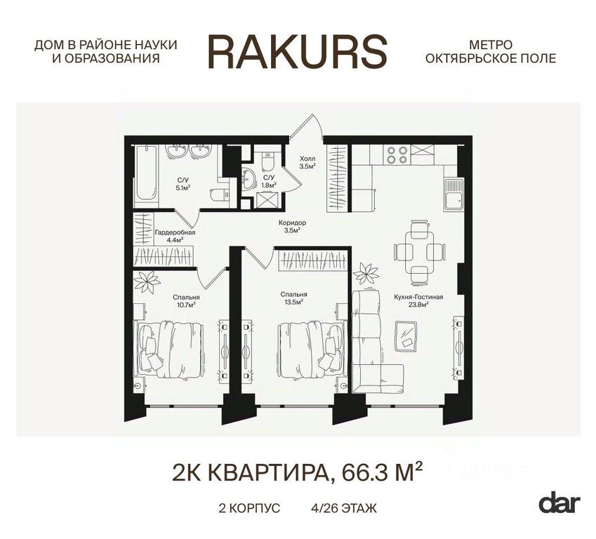 1-BD Apartment Sale, 66.3平方米 at Rakurs (RAKURS), Marshala Biryuzova Street, Moscow, Russia #1 1-BD Apartment Sale, 66.3平方米 at Rakurs (RAKURS), Marshala Biryuzova Street, Moscow, Russia #1