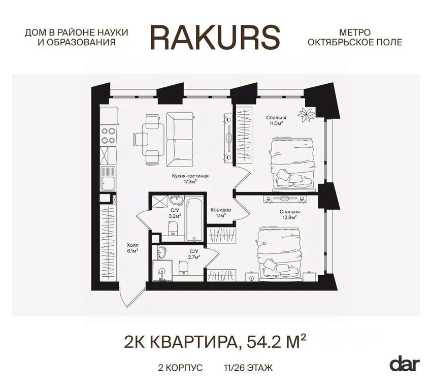 1-BD Apartment Sale, 54.2平方米 at Rakurs (RAKURS), Marshala Biryuzova Street, Moscow, Russia #1 1-BD Apartment Sale, 54.2平方米 at Rakurs (RAKURS), Marshala Biryuzova Street, Moscow, Russia #1