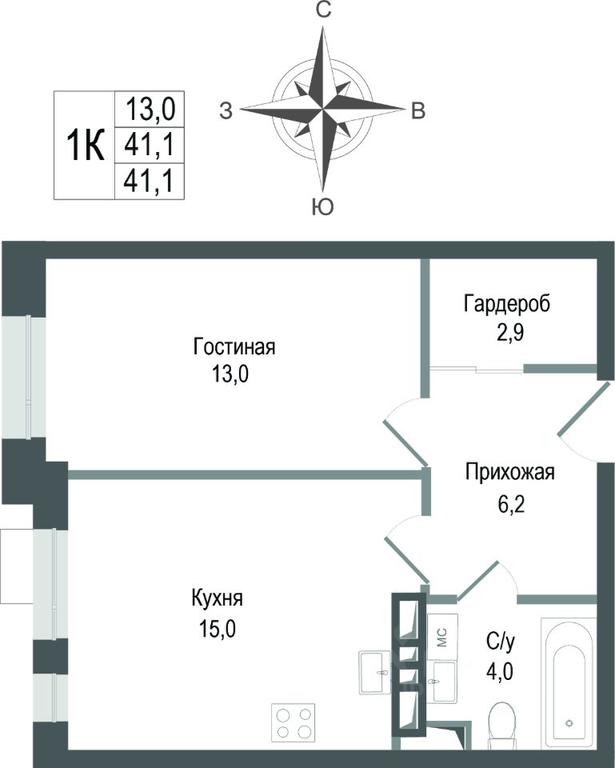 Apartment Sale, 41.1平方米 at KINOKVARTAL, Solnechnaya Street, Pervomayskiy Microdistrict, Korolyov, Moscow Region, Russia #1 Apartment Sale, 41.1平方米 at KINOKVARTAL, Solnechnaya Street, Pervomayskiy Microdistrict, Korolyov, Moscow Region, Russia #1