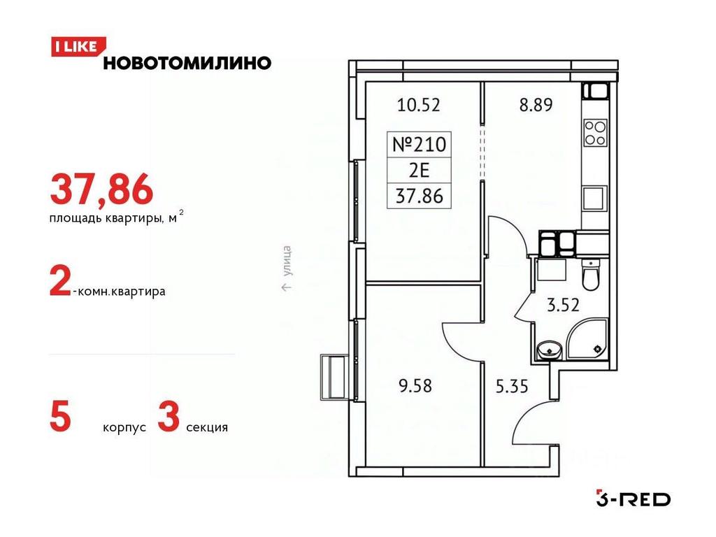 Продажа 1-комн. квартиры, 37,86 м² в ЖК «Новотомилино», микрорайон Птицефабрика, рабочий посёлок Томилино, городской округ Люберцы, Московская область, Россия #1 Продажа 1-комн. квартиры, 37,86 м² в ЖК «Новотомилино», микрорайон Птицефабрика, рабочий посёлок Томилино, городской округ Люберцы, Московская область, Россия #1