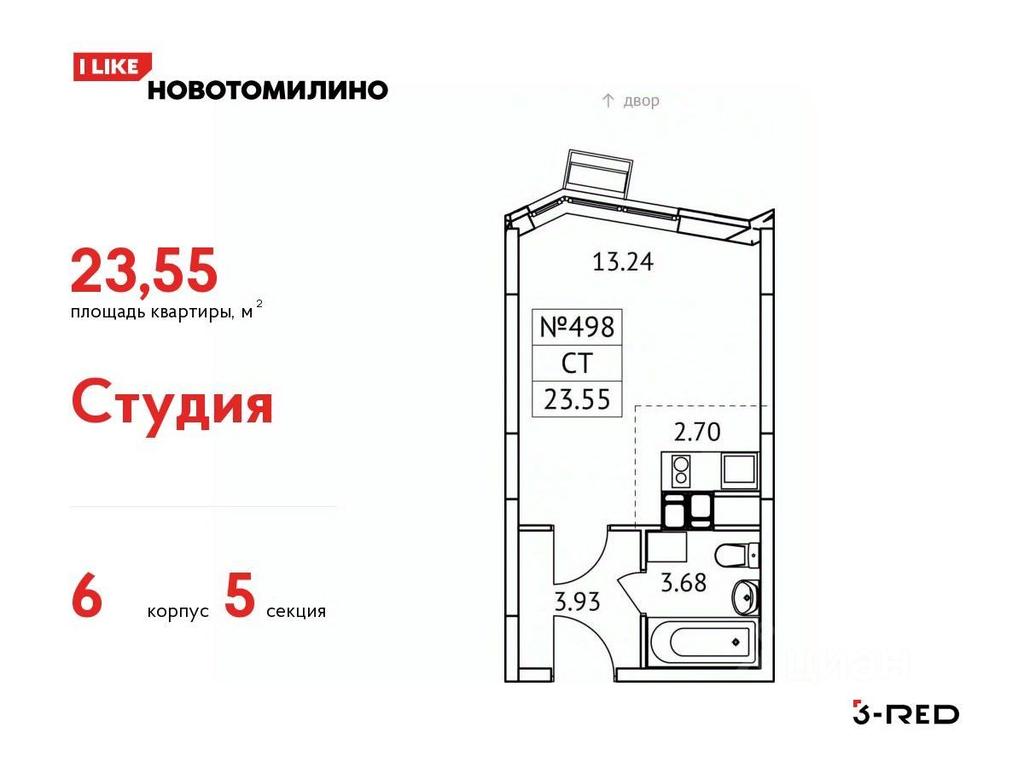 Apartment Sale, 23.55平方米 at Novotomilino, mikrorayon Ptitsefabrika, rabochiy posyolok Tomilino, Lubertsy City District, Moscow Region, Russia #1