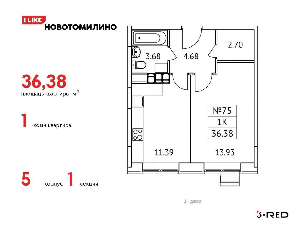 Apartment Sale, 36.38 sq. m. at Novotomilino, mikrorayon Ptitsefabrika, rabochiy posyolok Tomilino, Lubertsy City District, Moscow Region, Russia #1 Apartment Sale, 36.38 sq. m. at Novotomilino, mikrorayon Ptitsefabrika, rabochiy posyolok Tomilino, Lubertsy City District, Moscow Region, Russia #1