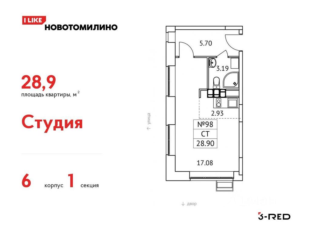 Apartment Sale, 28.9 sq. m. at Novotomilino, mikrorayon Ptitsefabrika, rabochiy posyolok Tomilino, Lubertsy City District, Moscow Region, Russia #1 Apartment Sale, 28.9 sq. m. at Novotomilino, mikrorayon Ptitsefabrika, rabochiy posyolok Tomilino, Lubertsy City District, Moscow Region, Russia #1