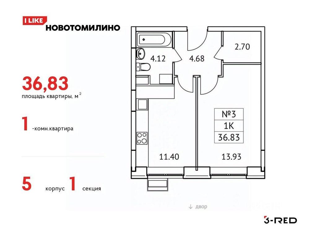 Apartment Sale, 36.83平方米 at Novotomilino, mikrorayon Ptitsefabrika, rabochiy posyolok Tomilino, Lubertsy City District, Moscow Region, Russia #1 Apartment Sale, 36.83平方米 at Novotomilino, mikrorayon Ptitsefabrika, rabochiy posyolok Tomilino, Lubertsy City District, Moscow Region, Russia #1