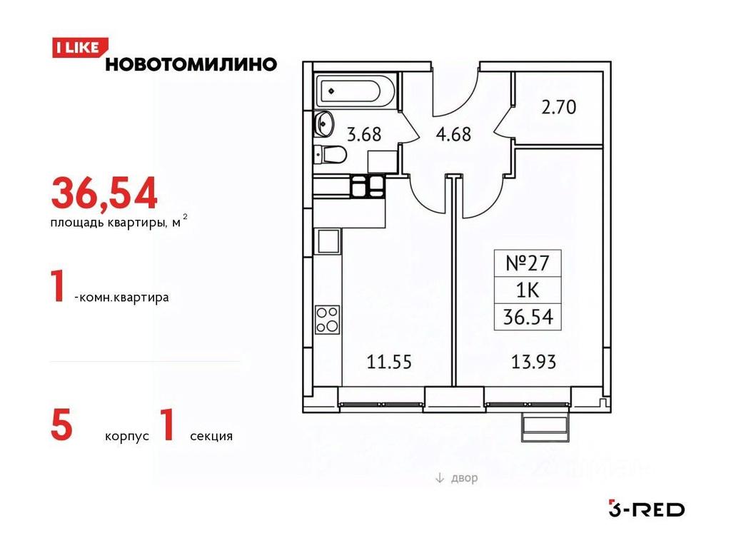 Apartment Sale, 36.54 sq. m. at Novotomilino, mikrorayon Ptitsefabrika, rabochiy posyolok Tomilino, Lubertsy City District, Moscow Region, Russia #1