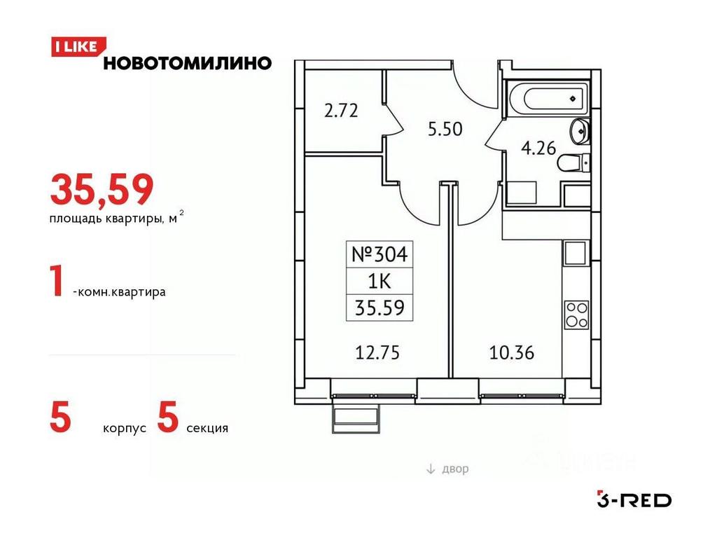 Apartment Sale, 35.59 sq. m. at Novotomilino, mikrorayon Ptitsefabrika, rabochiy posyolok Tomilino, Lubertsy City District, Moscow Region, Russia #1