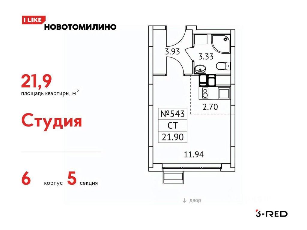 Apartment Sale, 21.9 sq. m. at Novotomilino, mikrorayon Ptitsefabrika, rabochiy posyolok Tomilino, Lubertsy City District, Moscow Region, Russia #1 Apartment Sale, 21.9 sq. m. at Novotomilino, mikrorayon Ptitsefabrika, rabochiy posyolok Tomilino, Lubertsy City District, Moscow Region, Russia #1