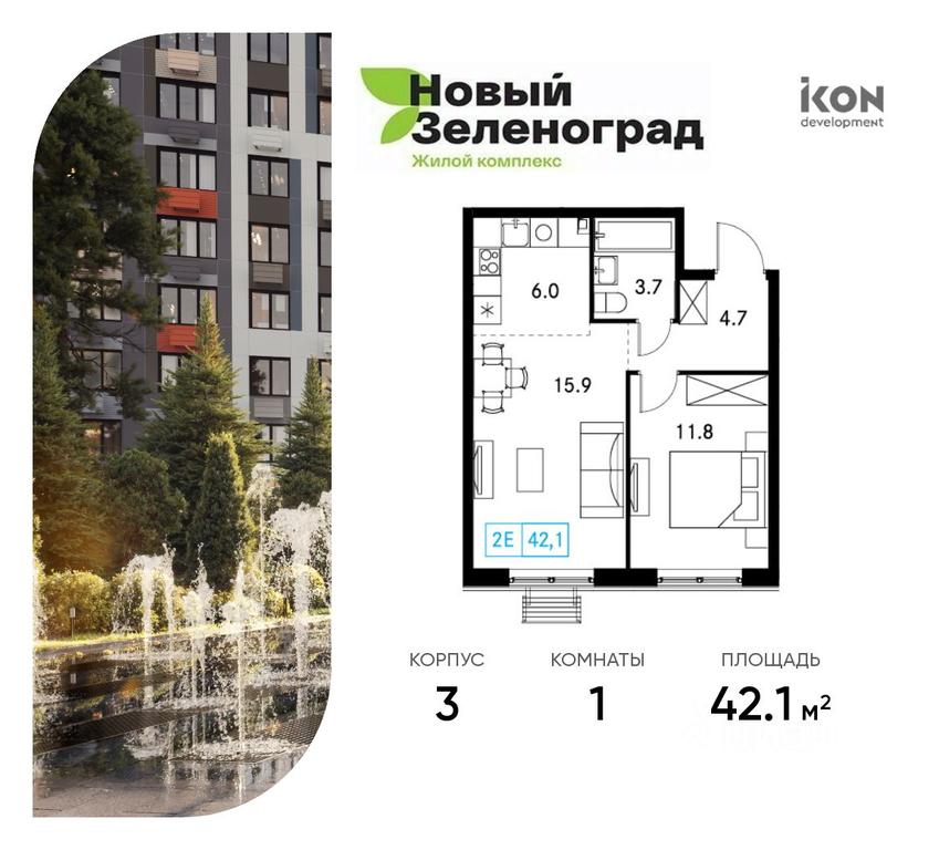 Apartment Sale, 42.1平方米 at Novy Zelenograd, mikrorayon Kutuzovskiy, derevnya Ruzino, Khimki Urban District, Moscow Region, Russia #1 Apartment Sale, 42.1平方米 at Novy Zelenograd, mikrorayon Kutuzovskiy, derevnya Ruzino, Khimki Urban District, Moscow Region, Russia #1