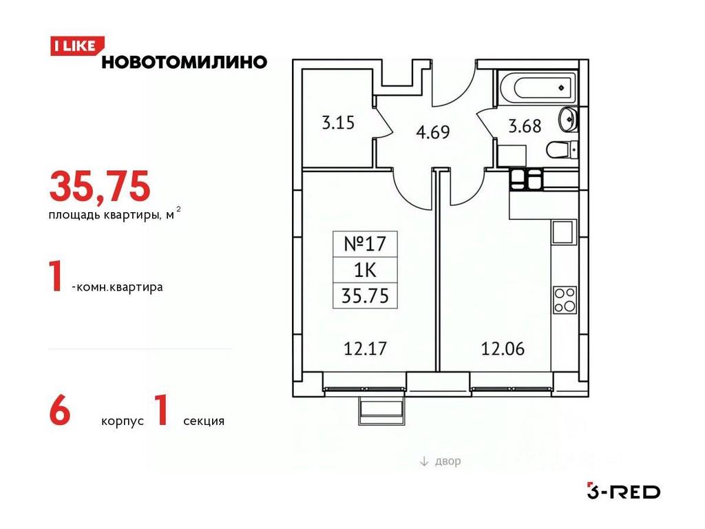 Apartment Sale, 35.75 sq. m. at Novotomilino, mikrorayon Ptitsefabrika, rabochiy posyolok Tomilino, Lubertsy City District, Moscow Region, Russia #1 Apartment Sale, 35.75 sq. m. at Novotomilino, mikrorayon Ptitsefabrika, rabochiy posyolok Tomilino, Lubertsy City District, Moscow Region, Russia #1