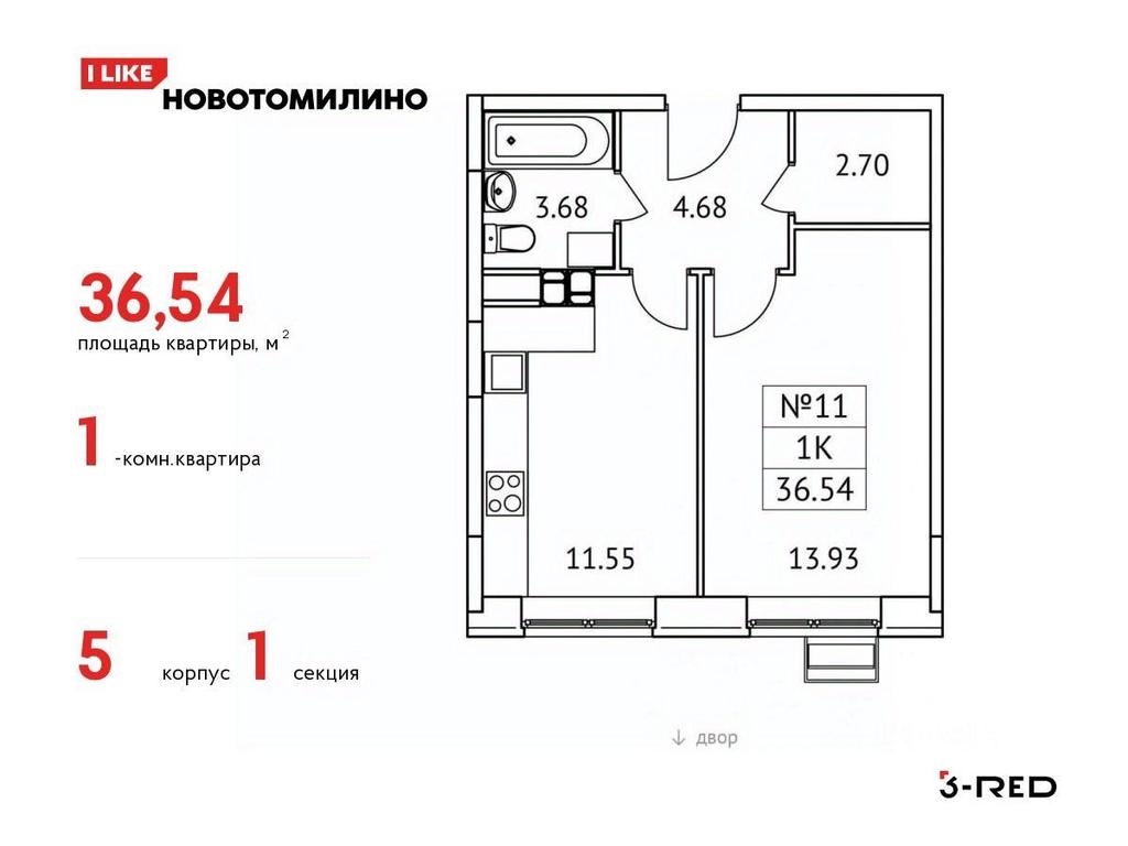 Apartment Sale, 36.54 sq. m. at Novotomilino, mikrorayon Ptitsefabrika, rabochiy posyolok Tomilino, Lubertsy City District, Moscow Region, Russia #1 Apartment Sale, 36.54 sq. m. at Novotomilino, mikrorayon Ptitsefabrika, rabochiy posyolok Tomilino, Lubertsy City District, Moscow Region, Russia #1