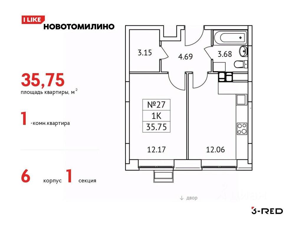Apartment Sale, 35.75平方米 at Novotomilino, mikrorayon Ptitsefabrika, rabochiy posyolok Tomilino, Lubertsy City District, Moscow Region, Russia #1