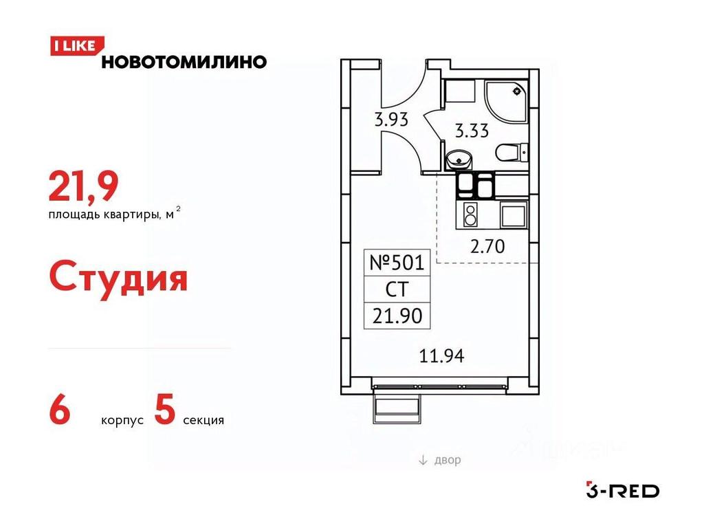 Apartment Sale, 21.9 sq. m. at Novotomilino, mikrorayon Ptitsefabrika, rabochiy posyolok Tomilino, Lubertsy City District, Moscow Region, Russia #1 Apartment Sale, 21.9 sq. m. at Novotomilino, mikrorayon Ptitsefabrika, rabochiy posyolok Tomilino, Lubertsy City District, Moscow Region, Russia #1