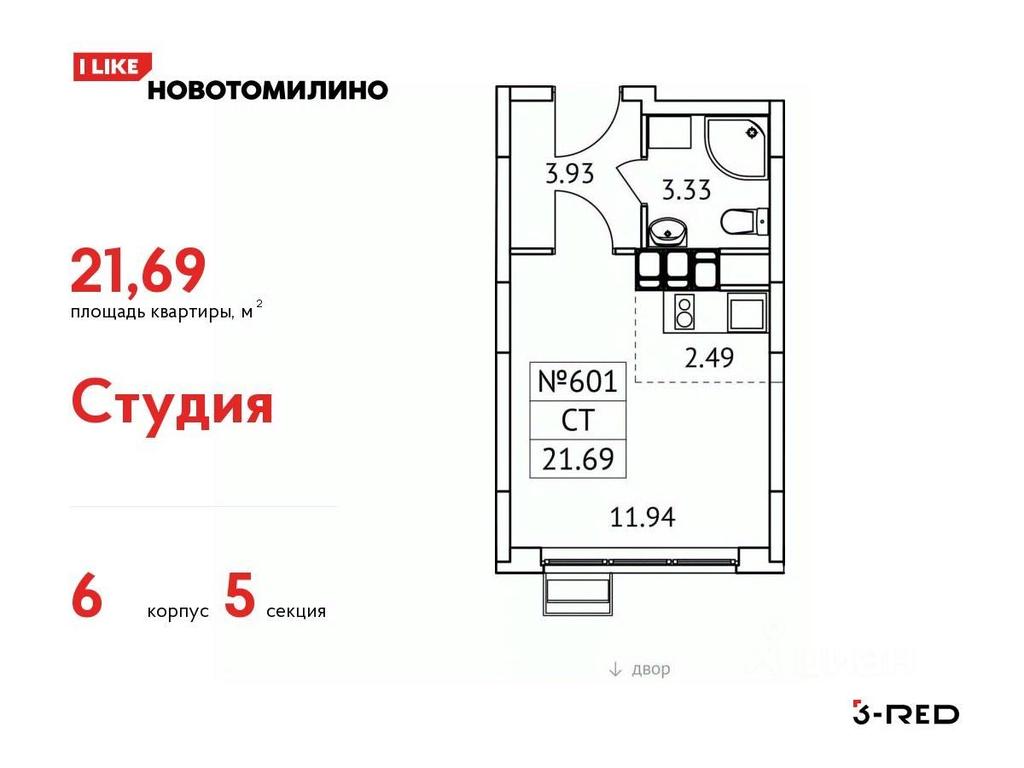Apartment Sale, 20.92 sq. m. at Novotomilino, mikrorayon Ptitsefabrika, rabochiy posyolok Tomilino, Lubertsy City District, Moscow Region, Russia #1 Apartment Sale, 20.92 sq. m. at Novotomilino, mikrorayon Ptitsefabrika, rabochiy posyolok Tomilino, Lubertsy City District, Moscow Region, Russia #1