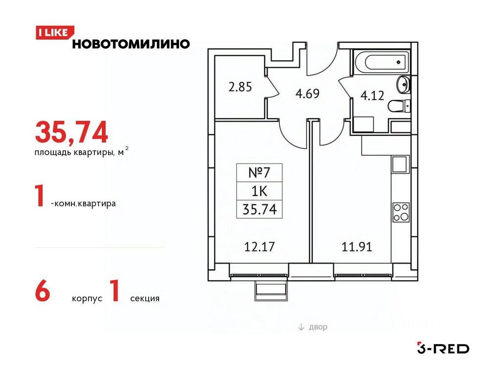 Apartment Sale, 35.74 sq. m. at Novotomilino, mikrorayon Ptitsefabrika, rabochiy posyolok Tomilino, Lubertsy City District, Moscow Region, Russia #1 Apartment Sale, 35.74 sq. m. at Novotomilino, mikrorayon Ptitsefabrika, rabochiy posyolok Tomilino, Lubertsy City District, Moscow Region, Russia #1