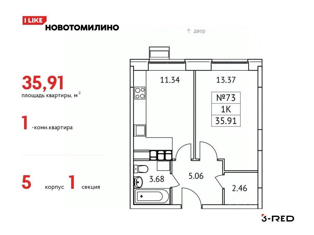 Apartment Sale, 35.91 sq. m. at Novotomilino, mikrorayon Ptitsefabrika, rabochiy posyolok Tomilino, Lubertsy City District, Moscow Region, Russia #1