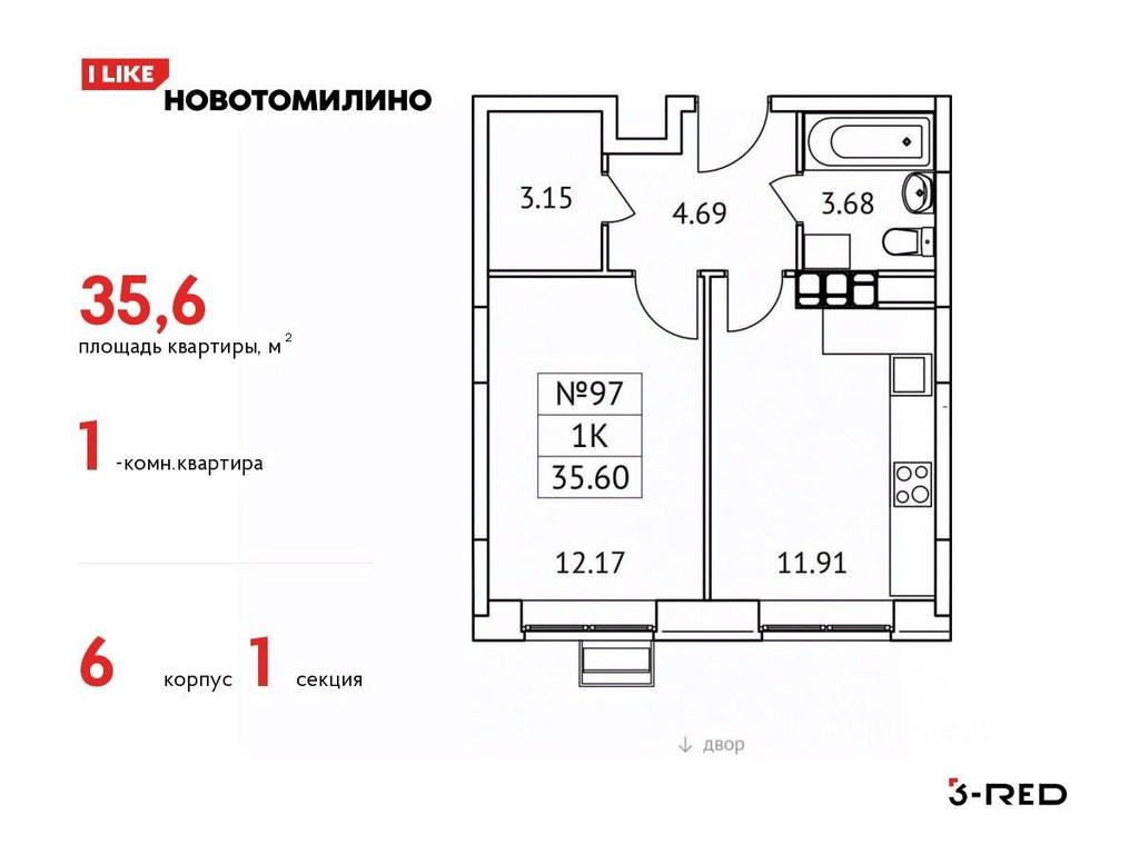 Apartment Sale, 35.6平方米 at Novotomilino, mikrorayon Ptitsefabrika, rabochiy posyolok Tomilino, Lubertsy City District, Moscow Region, Russia #1 Apartment Sale, 35.6平方米 at Novotomilino, mikrorayon Ptitsefabrika, rabochiy posyolok Tomilino, Lubertsy City District, Moscow Region, Russia #1