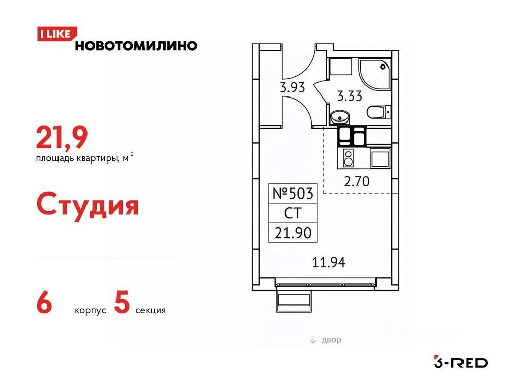 Apartment Sale, 21.9 sq. m. at Novotomilino, mikrorayon Ptitsefabrika, rabochiy posyolok Tomilino, Lubertsy City District, Moscow Region, Russia #1
