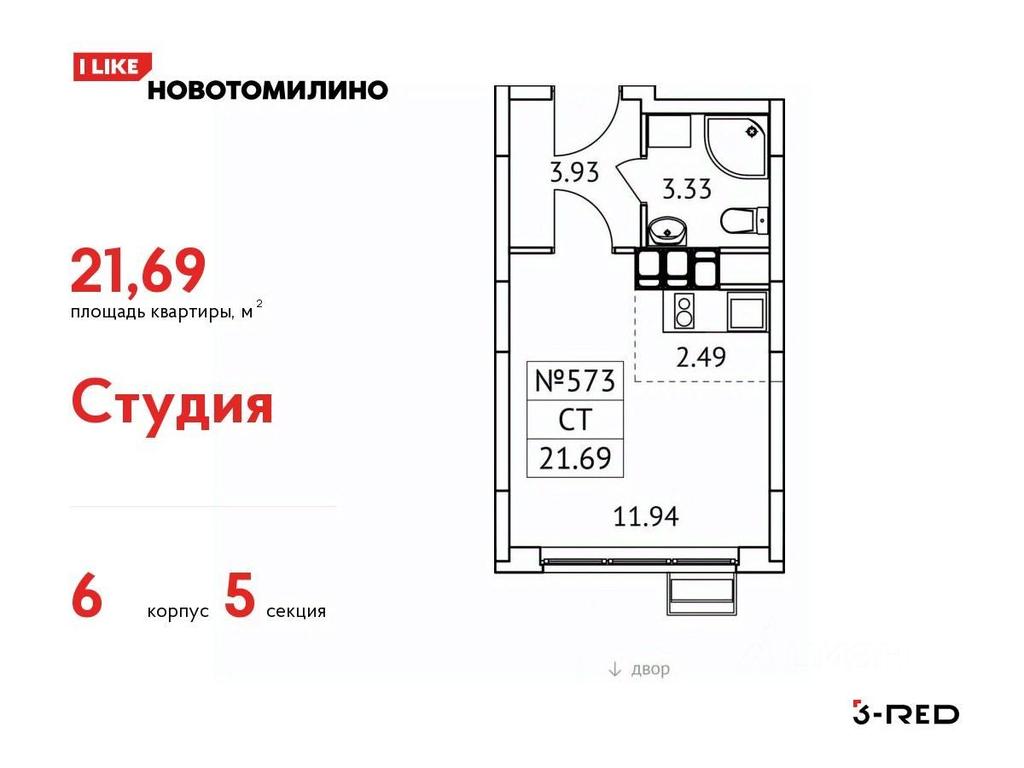 Apartment Sale, 21.69 sq. m. at Novotomilino, mikrorayon Ptitsefabrika, rabochiy posyolok Tomilino, Lubertsy City District, Moscow Region, Russia #1 Apartment Sale, 21.69 sq. m. at Novotomilino, mikrorayon Ptitsefabrika, rabochiy posyolok Tomilino, Lubertsy City District, Moscow Region, Russia #1