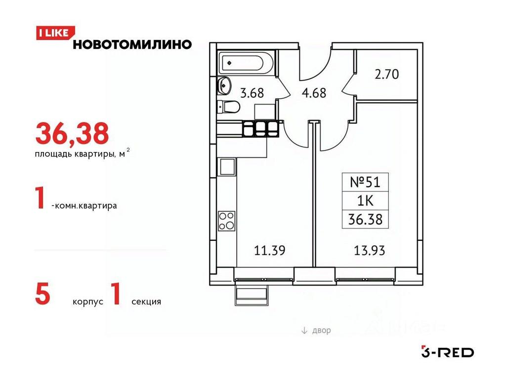 Apartment Sale, 36.38 sq. m. at Novotomilino, mikrorayon Ptitsefabrika, rabochiy posyolok Tomilino, Lubertsy City District, Moscow Region, Russia #1 Apartment Sale, 36.38 sq. m. at Novotomilino, mikrorayon Ptitsefabrika, rabochiy posyolok Tomilino, Lubertsy City District, Moscow Region, Russia #1