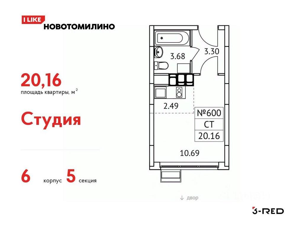 Apartment Sale, 21.69平方米 at Novotomilino, mikrorayon Ptitsefabrika, rabochiy posyolok Tomilino, Lubertsy City District, Moscow Region, Russia #1 Apartment Sale, 21.69平方米 at Novotomilino, mikrorayon Ptitsefabrika, rabochiy posyolok Tomilino, Lubertsy City District, Moscow Region, Russia #1