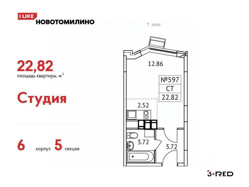 Apartment Sale, 23.34平方米 at Novotomilino, mikrorayon Ptitsefabrika, rabochiy posyolok Tomilino, Lubertsy City District, Moscow Region, Russia #1 Apartment Sale, 23.34平方米 at Novotomilino, mikrorayon Ptitsefabrika, rabochiy posyolok Tomilino, Lubertsy City District, Moscow Region, Russia #1
