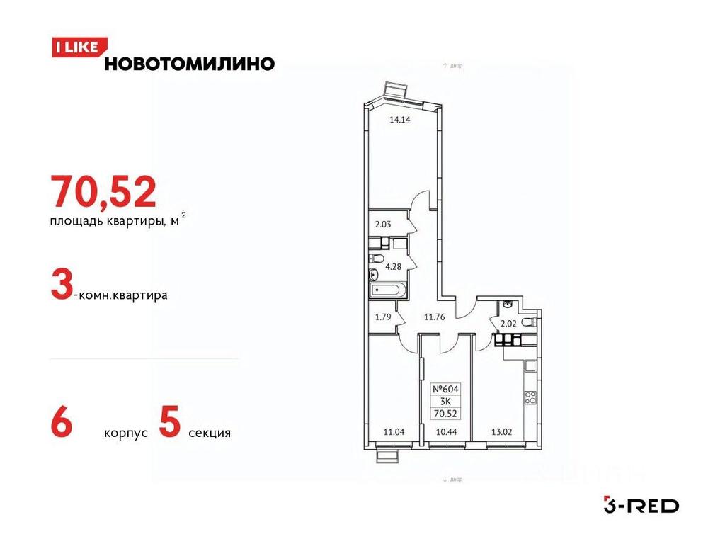 Apartment Sale, 23.35 sq. m. at Novotomilino, mikrorayon Ptitsefabrika, rabochiy posyolok Tomilino, Lubertsy City District, Moscow Region, Russia #1