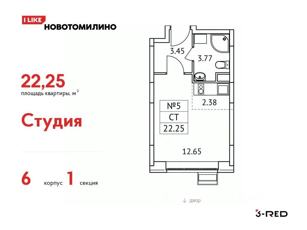 Apartment Sale, 22.25 sq. m. at Novotomilino, mikrorayon Ptitsefabrika, rabochiy posyolok Tomilino, Lubertsy City District, Moscow Region, Russia #1 Apartment Sale, 22.25 sq. m. at Novotomilino, mikrorayon Ptitsefabrika, rabochiy posyolok Tomilino, Lubertsy City District, Moscow Region, Russia #1