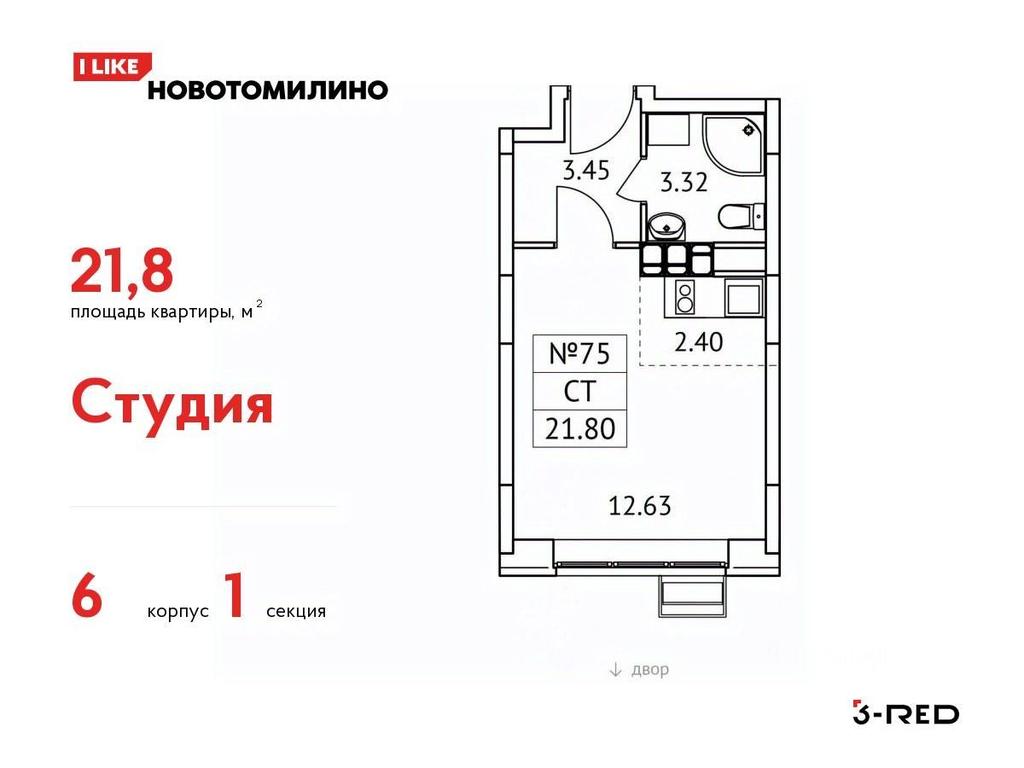 Apartment Sale, 21.8平方米 at Novotomilino, mikrorayon Ptitsefabrika, rabochiy posyolok Tomilino, Lubertsy City District, Moscow Region, Russia #1 Apartment Sale, 21.8平方米 at Novotomilino, mikrorayon Ptitsefabrika, rabochiy posyolok Tomilino, Lubertsy City District, Moscow Region, Russia #1