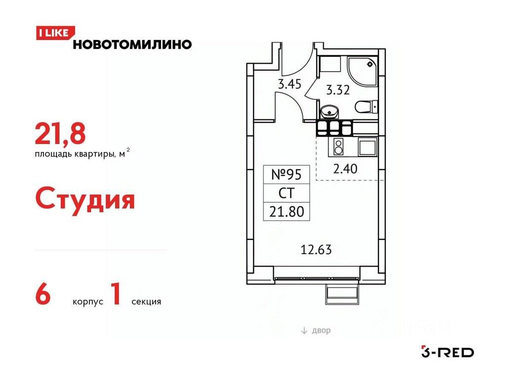 Apartment Sale, 21.8 sq. m. at Novotomilino, mikrorayon Ptitsefabrika, rabochiy posyolok Tomilino, Lubertsy City District, Moscow Region, Russia #1 Apartment Sale, 21.8 sq. m. at Novotomilino, mikrorayon Ptitsefabrika, rabochiy posyolok Tomilino, Lubertsy City District, Moscow Region, Russia #1