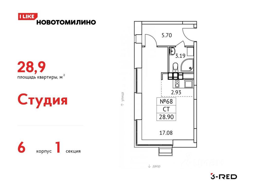 Apartment Sale, 28.9 sq. m. at Novotomilino, mikrorayon Ptitsefabrika, rabochiy posyolok Tomilino, Lubertsy City District, Moscow Region, Russia #1