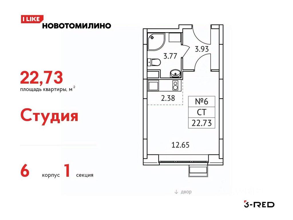 Apartment Sale, 22.73 sq. m. at Novotomilino, mikrorayon Ptitsefabrika, rabochiy posyolok Tomilino, Lubertsy City District, Moscow Region, Russia #1