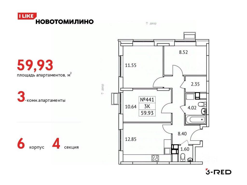 Apartment Sale, 33.34 sq. m. at Novotomilino, mikrorayon Ptitsefabrika, rabochiy posyolok Tomilino, Lubertsy City District, Moscow Region, Russia #1 Apartment Sale, 33.34 sq. m. at Novotomilino, mikrorayon Ptitsefabrika, rabochiy posyolok Tomilino, Lubertsy City District, Moscow Region, Russia #1
