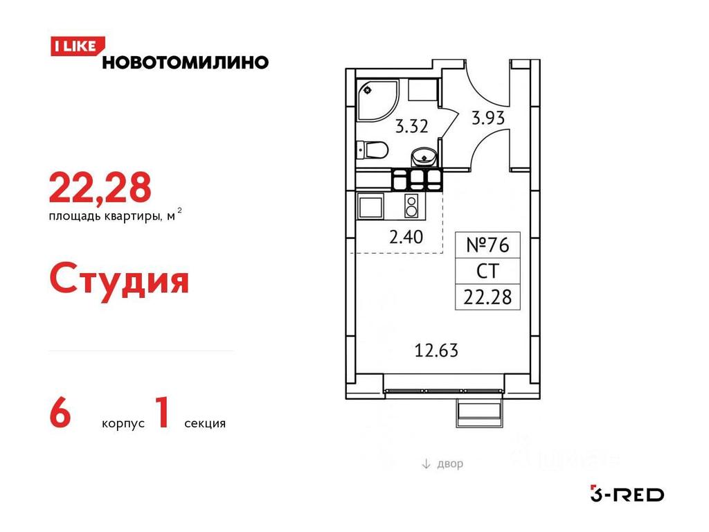 Apartment Sale, 22.28平方米 at Novotomilino, mikrorayon Ptitsefabrika, rabochiy posyolok Tomilino, Lubertsy City District, Moscow Region, Russia #1