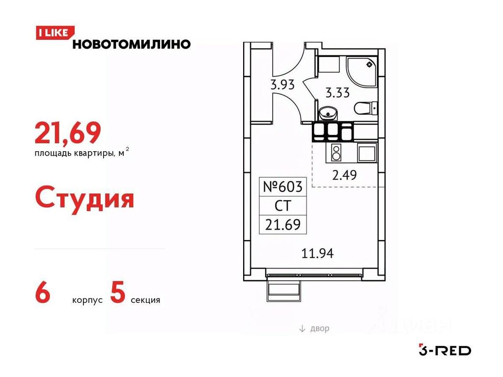 2-BD Apartment Sale, 70.52平方米 at Novotomilino, mikrorayon Ptitsefabrika, rabochiy posyolok Tomilino, Lubertsy City District, Moscow Region, Russia #1 2-BD Apartment Sale, 70.52平方米 at Novotomilino, mikrorayon Ptitsefabrika, rabochiy posyolok Tomilino, Lubertsy City District, Moscow Region, Russia #1