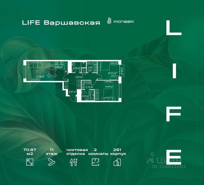 1-BD Apartment Sale, 70.87平方米 at LIFE Varshavskaya, Kashirsky Drive, Moscow, Russia #1