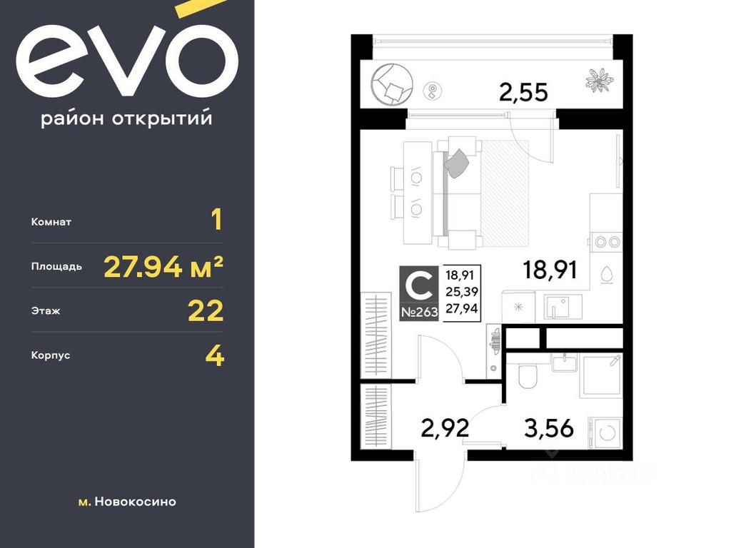 Apartment Sale, 27.94 sq. m. at EVO, Komsomolskaya Street, Reutov, Moscow Region, Russia #1 Apartment Sale, 27.94 sq. m. at EVO, Komsomolskaya Street, Reutov, Moscow Region, Russia #1