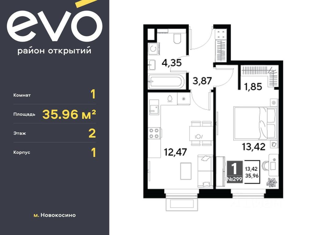 Apartment Sale, 35.96平方米 at EVO, Komsomolskaya Street, Reutov, Moscow Region, Russia #1