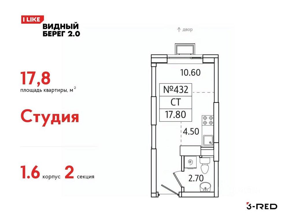 Apartment Sale, 17.8 sq. m. at Vidny Bereg - 2, Kupelinka Subdistrict, derevnya Sapronovo, Leninskiy City District, Moscow Region, Russia #1 Apartment Sale, 17.8 sq. m. at Vidny Bereg - 2, Kupelinka Subdistrict, derevnya Sapronovo, Leninskiy City District, Moscow Region, Russia #1