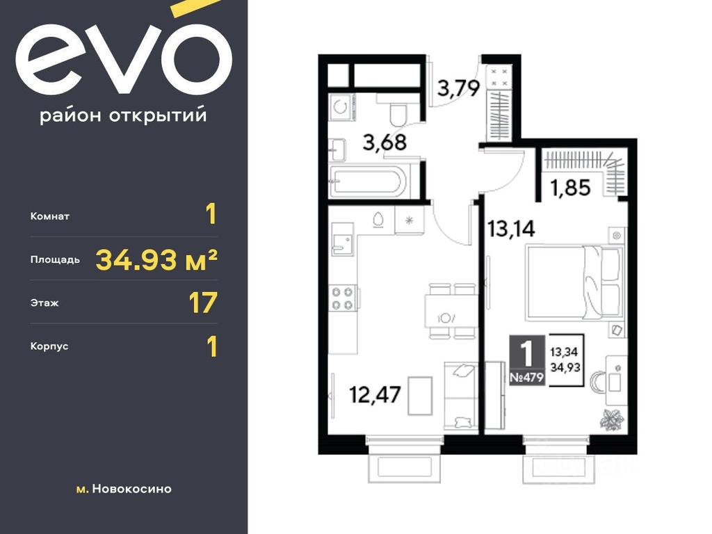 Apartment Sale, 34.93 sq. m. at EVO, Komsomolskaya Street, Reutov, Moscow Region, Russia #1