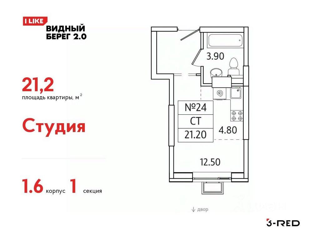 Apartment Sale, 21.2 sq. m. at Vidny Bereg - 2, Kupelinka Subdistrict, derevnya Sapronovo, Leninskiy City District, Moscow Region, Russia #1 Apartment Sale, 21.2 sq. m. at Vidny Bereg - 2, Kupelinka Subdistrict, derevnya Sapronovo, Leninskiy City District, Moscow Region, Russia #1