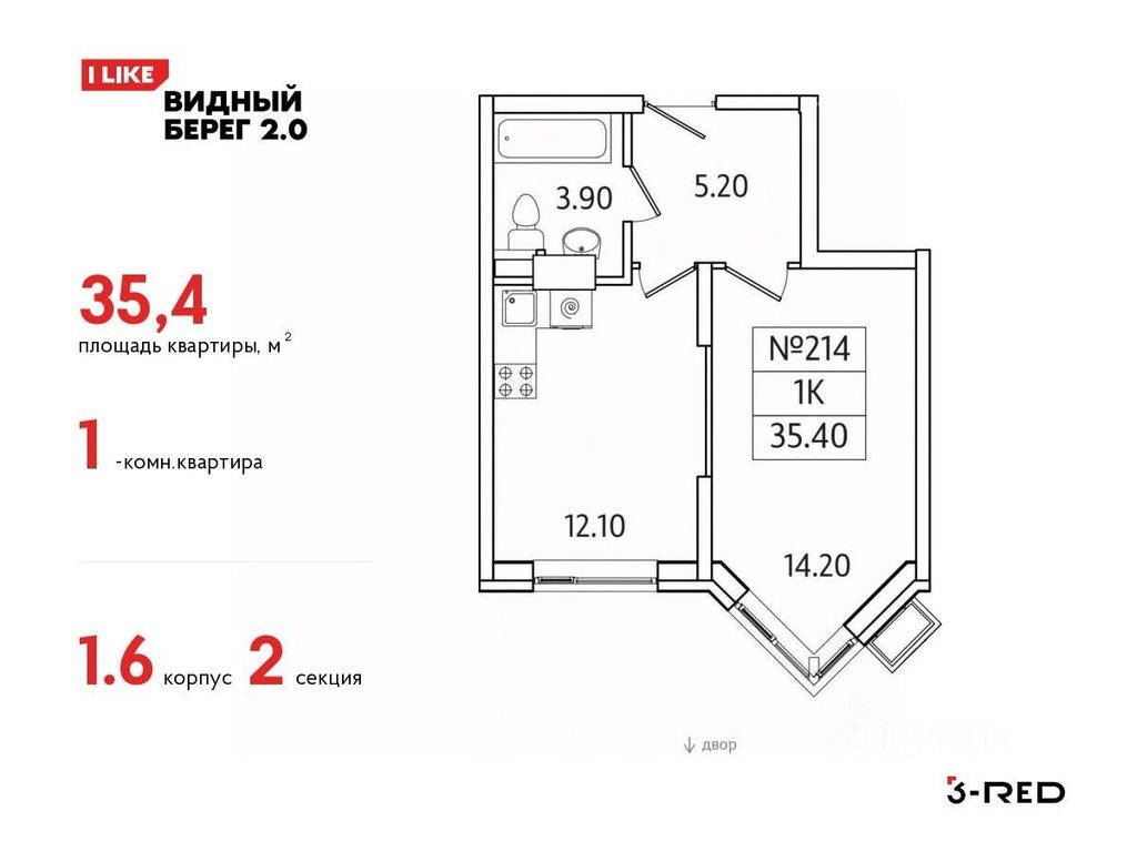 Apartment Sale, 35.4 sq. m. at Vidny Bereg - 2, Kupelinka Subdistrict, derevnya Sapronovo, Leninskiy City District, Moscow Region, Russia #1