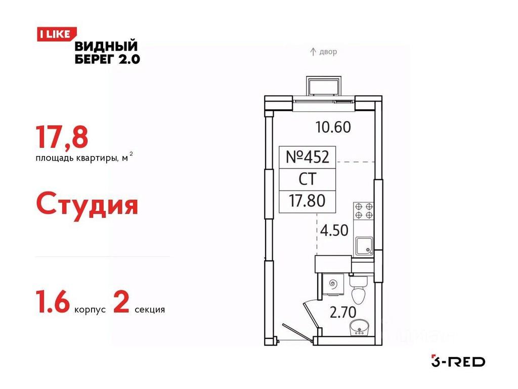 Apartment Sale, 17.8 sq. m. at Vidny Bereg - 2, Kupelinka Subdistrict, derevnya Sapronovo, Leninskiy City District, Moscow Region, Russia #1 Apartment Sale, 17.8 sq. m. at Vidny Bereg - 2, Kupelinka Subdistrict, derevnya Sapronovo, Leninskiy City District, Moscow Region, Russia #1