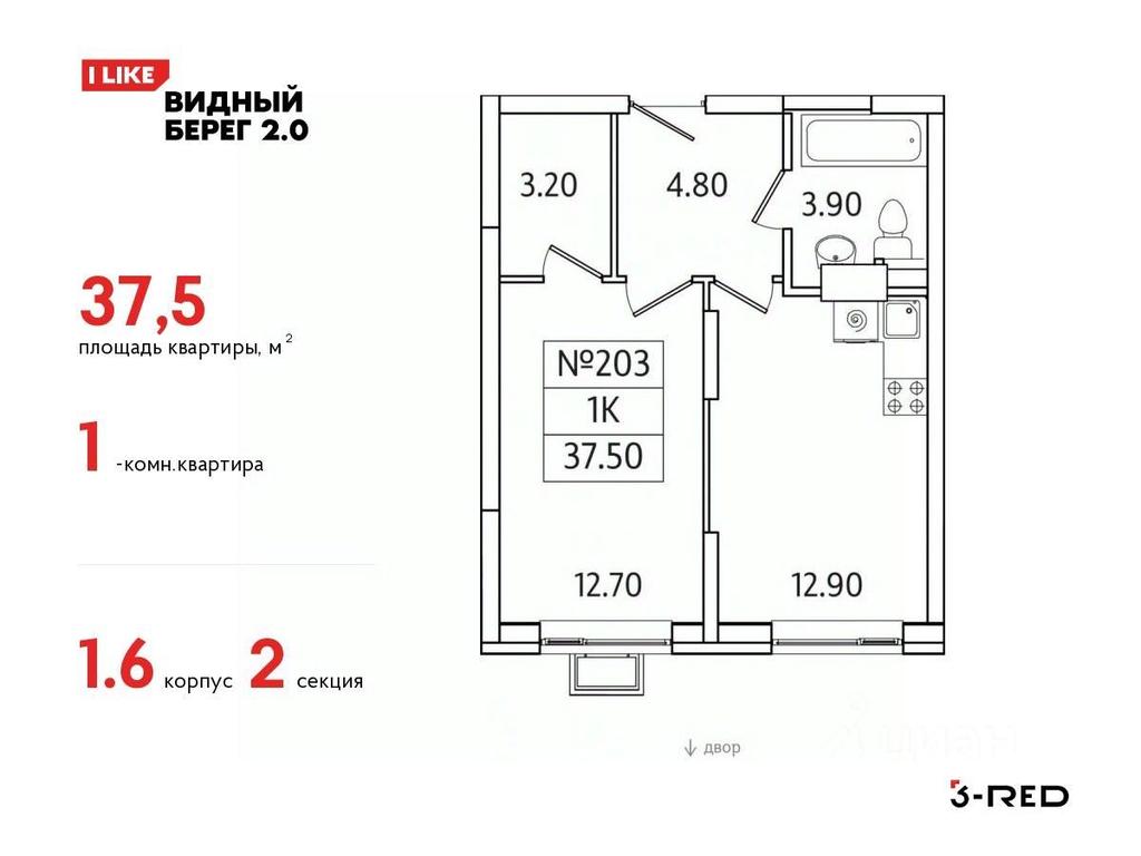 Apartment Sale, 37.5平方米 at Vidny Bereg - 2, Kupelinka Subdistrict, derevnya Sapronovo, Leninskiy City District, Moscow Region, Russia #1 Apartment Sale, 37.5平方米 at Vidny Bereg - 2, Kupelinka Subdistrict, derevnya Sapronovo, Leninskiy City District, Moscow Region, Russia #1