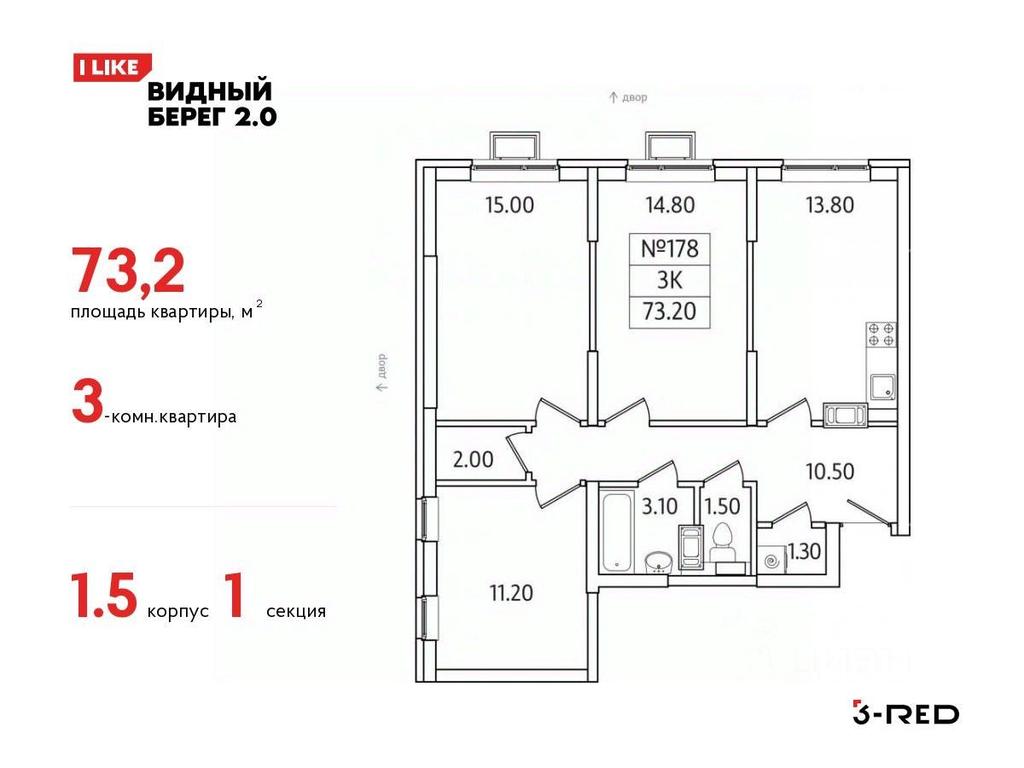 2-BD Apartment Sale, 73.2 sq. m. at Vidny Bereg - 2, Kupelinka Subdistrict, derevnya Sapronovo, Leninskiy City District, Moscow Region, Russia #1 2-BD Apartment Sale, 73.2 sq. m. at Vidny Bereg - 2, Kupelinka Subdistrict, derevnya Sapronovo, Leninskiy City District, Moscow Region, Russia #1