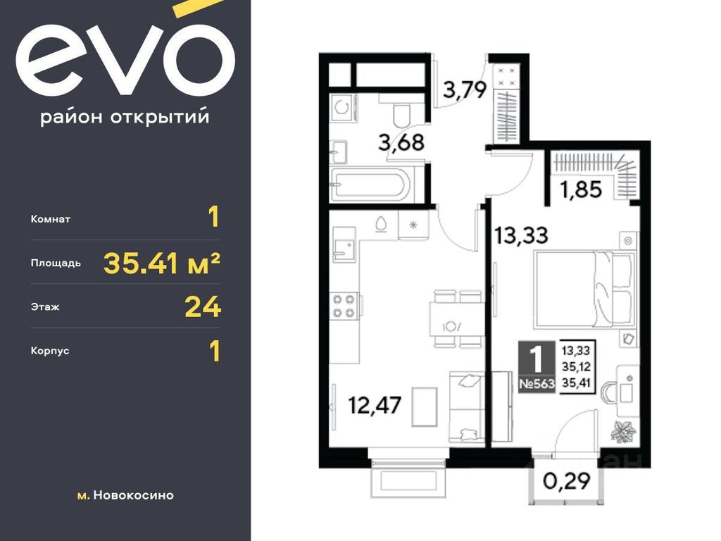 Apartment Sale, 35.41 sq. m. at EVO, Komsomolskaya Street, Reutov, Moscow Region, Russia #1