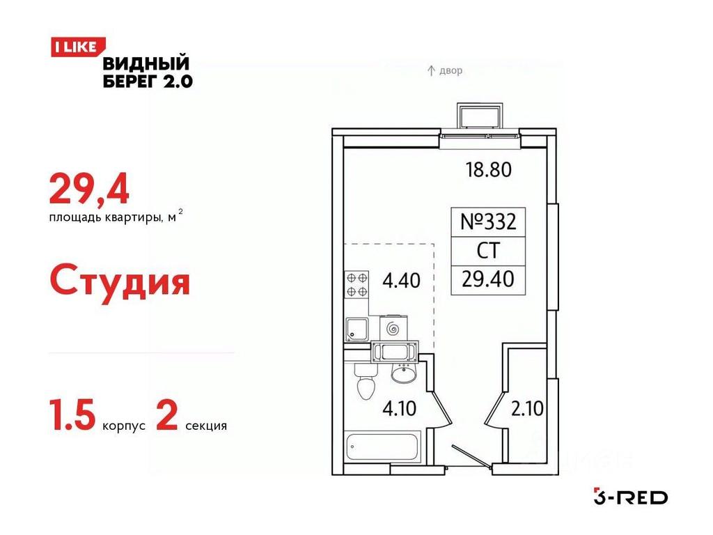 Apartment Sale, 29.4平方米 at Vidny Bereg - 2, Kupelinka Subdistrict, derevnya Sapronovo, Leninskiy City District, Moscow Region, Russia #1